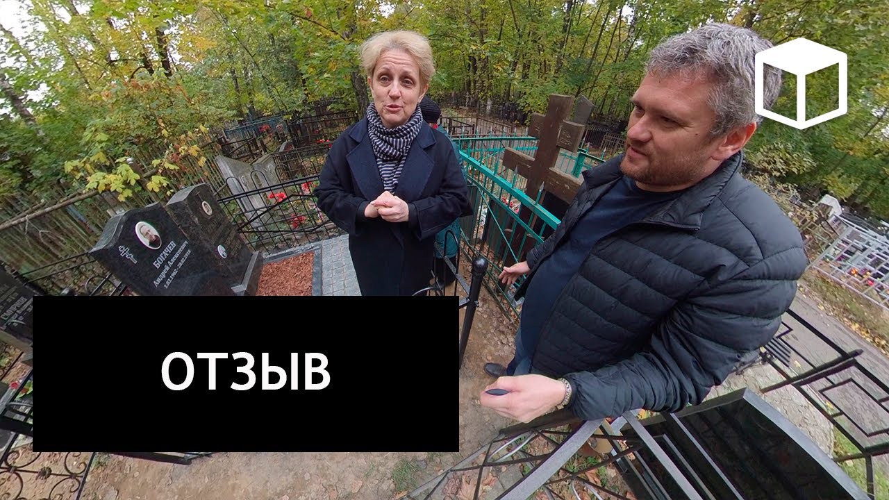 Елена Б. — видеоотзыв