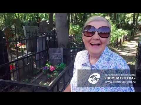 Елена Ф. — видеоотзыв