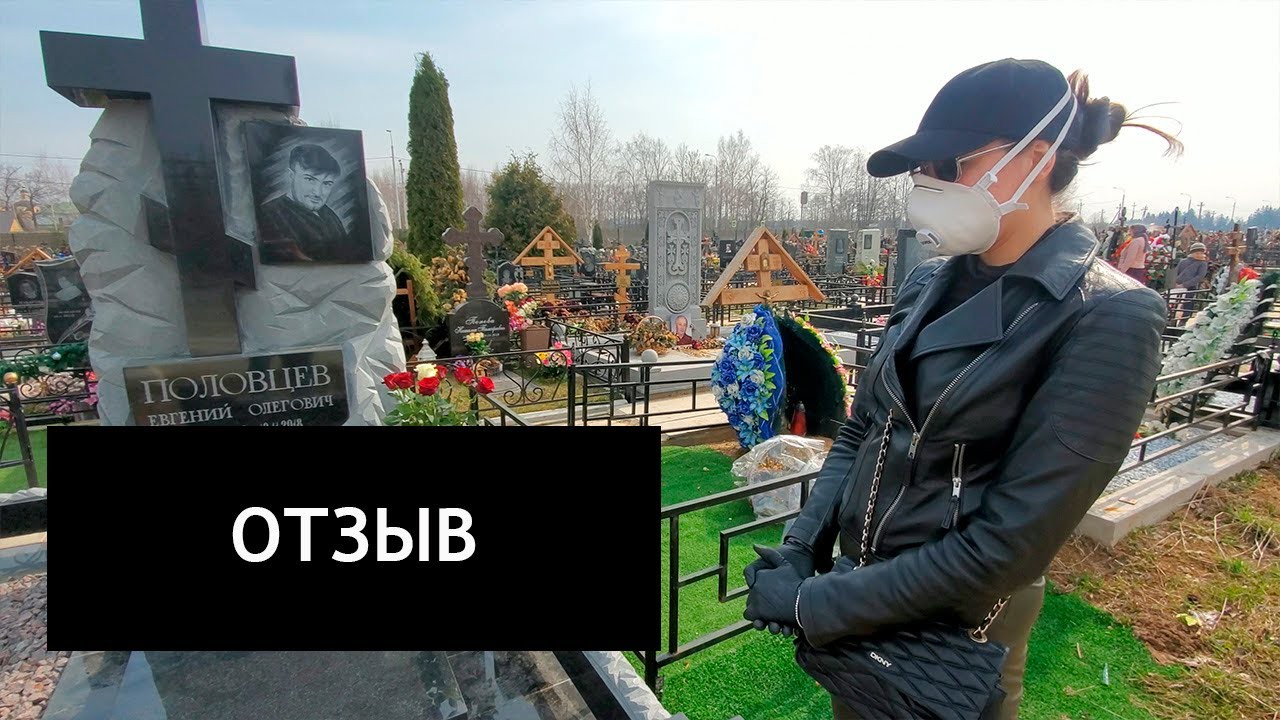 Александра П. — видеоотзыв