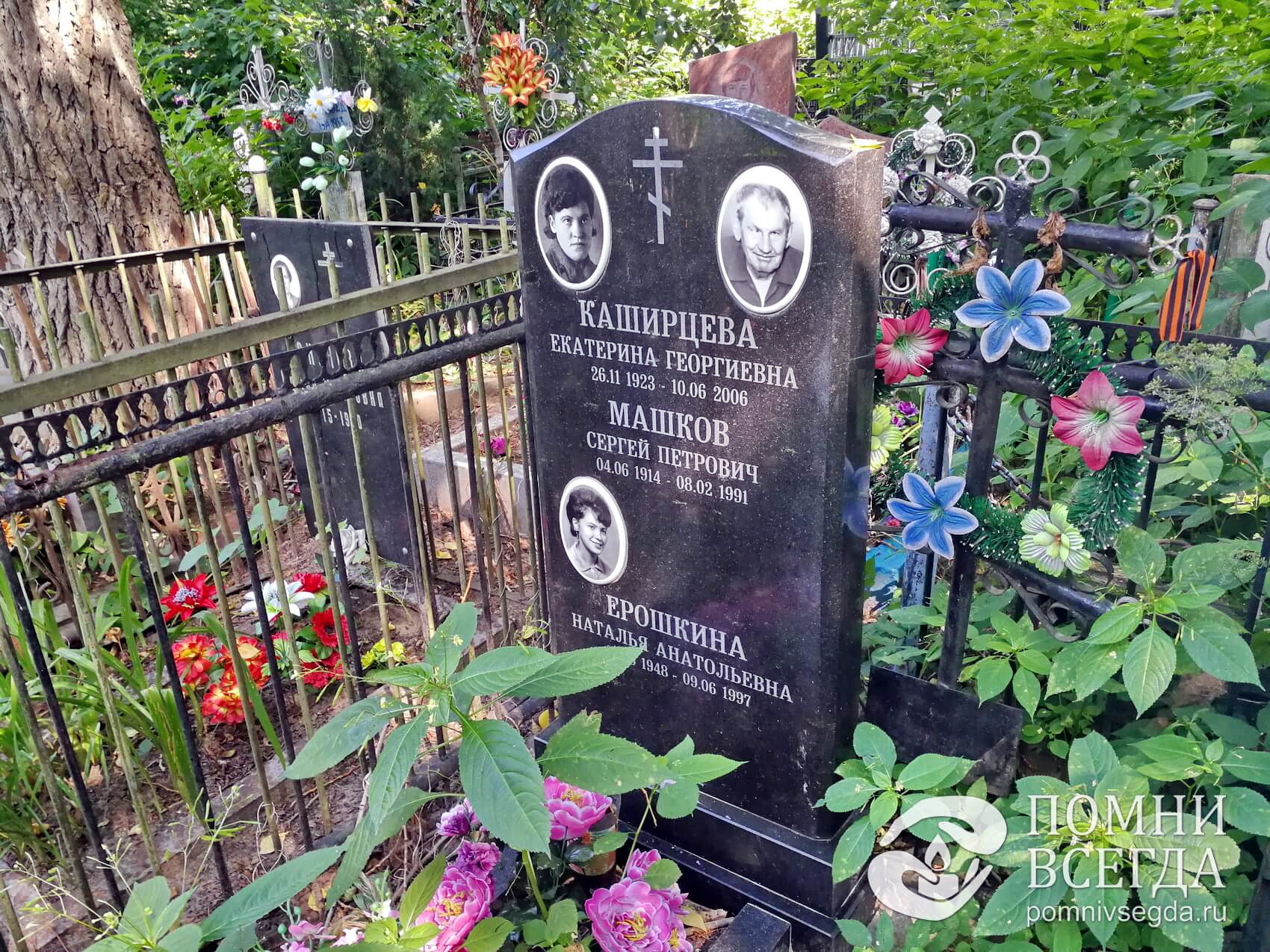 Вертикальный памятник простой формы