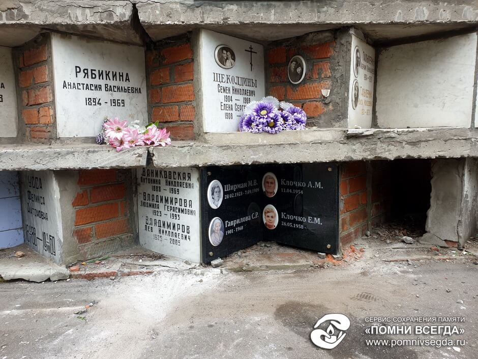 После работы